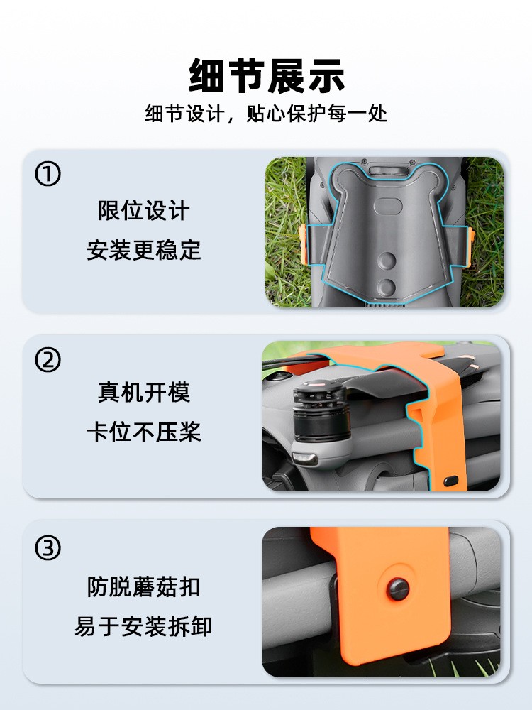 Paddle Bundle Storage Base Paddle Holder Accessories For DJI MAVIC 4 PRO