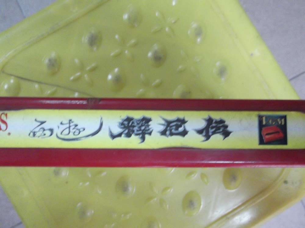 IGS PGM original game card oriental legend