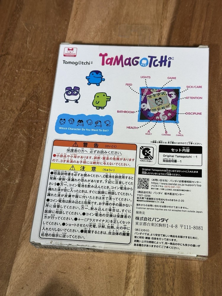 Tamagotchi Gen 1 Bandai