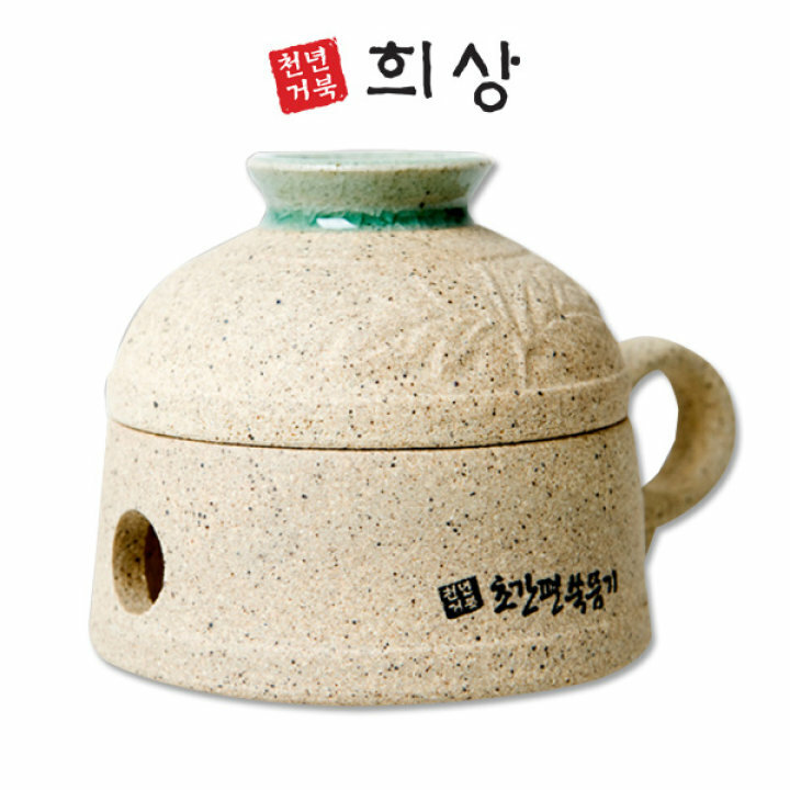 Hisang Turtle Moxa Device / Moxa cone [Small]