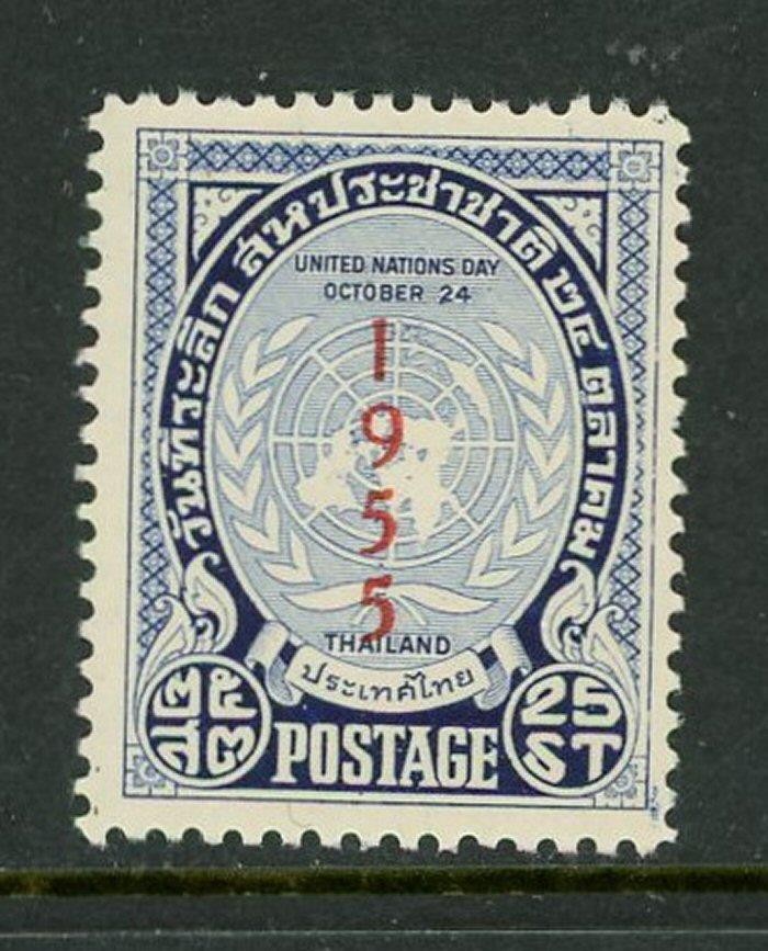 Thailand #315 Mint