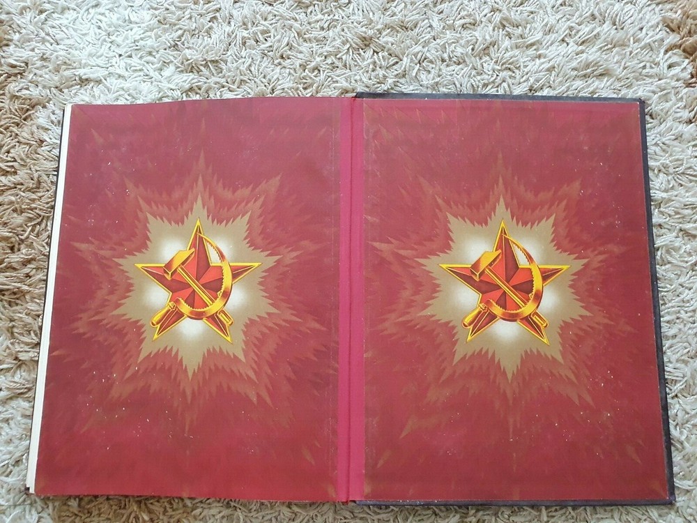 SOVIET USSR BOOK OF HONOR + GRAMOTA