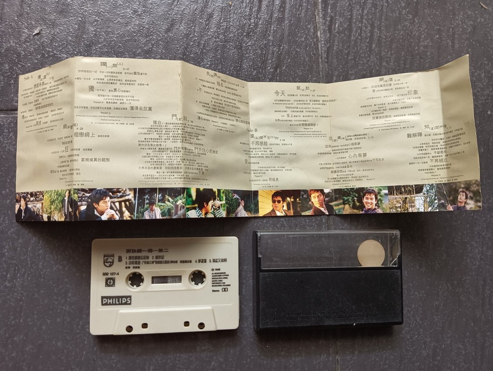 B- Alan Tam 谭咏麟 =独一无二= 马来西亚版 磁带 Malaysia Cassette