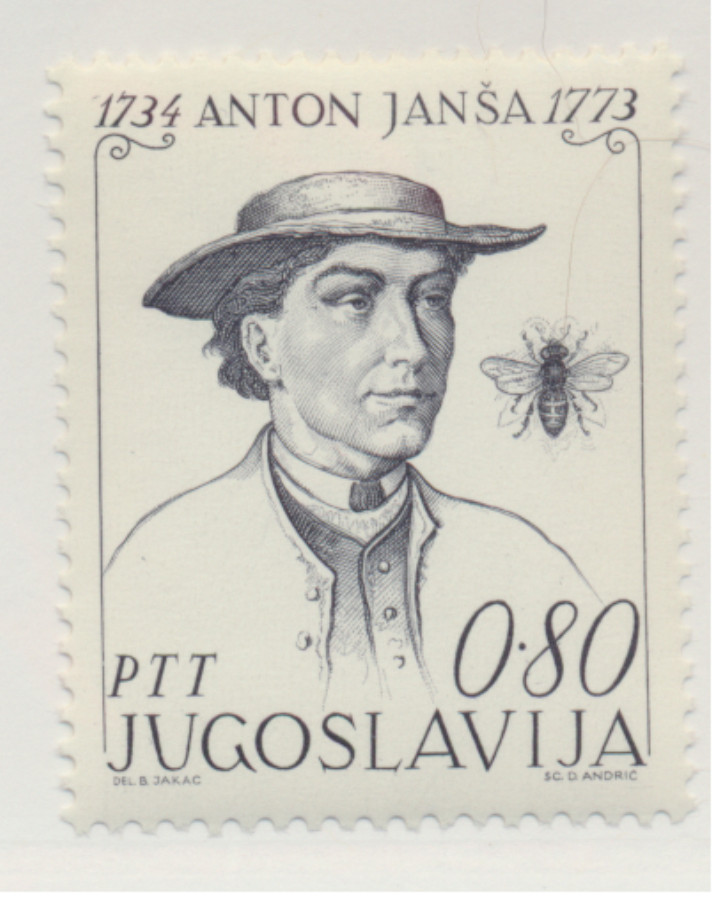 Yugoslavia Stamp Scott #1147, Mint Never Hinged