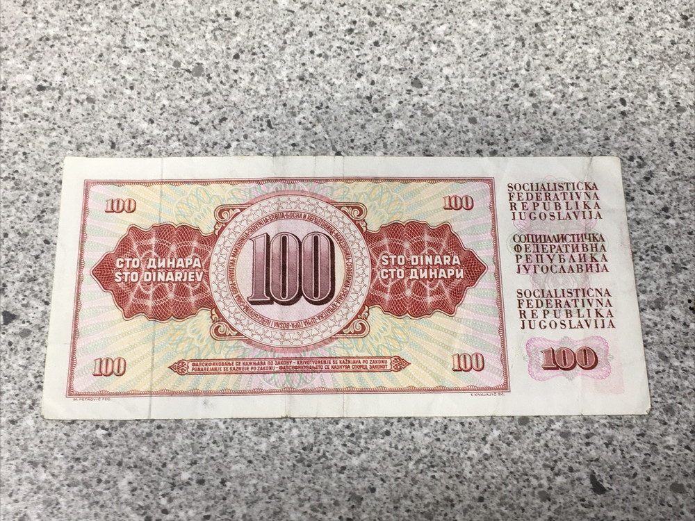 YUGOSLAVIA 100 DINARA 1978