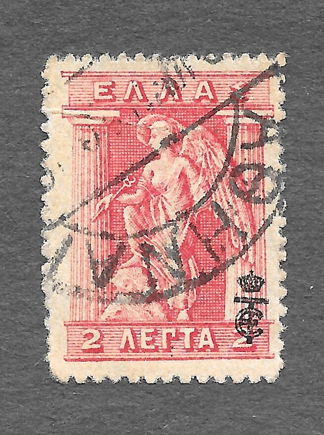 Greece Scott #234 Used NH