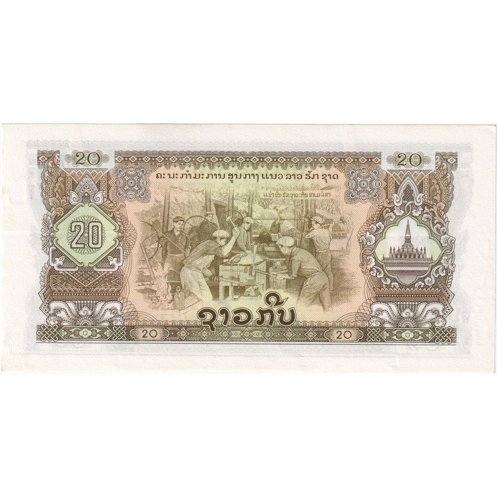 [#1233744] Laos, 20 Kip, UNC