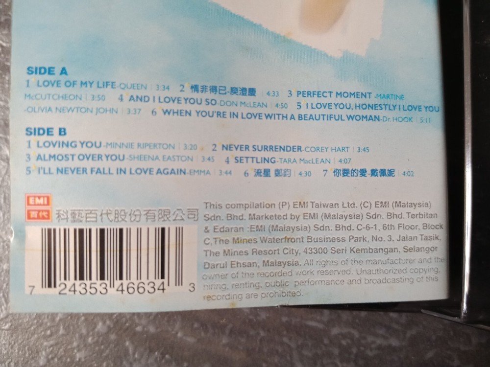 B- QUEEN 郑钧 戴佩妮 庾澄庆 =流星花园原声带= 马来西亚版 磁带 Malaysia Cassette