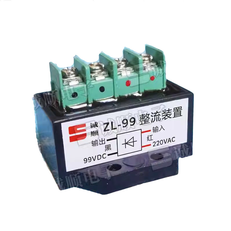 1pcs ZL-99 INPUT AC220V OUTPUT DC99V Rectifier