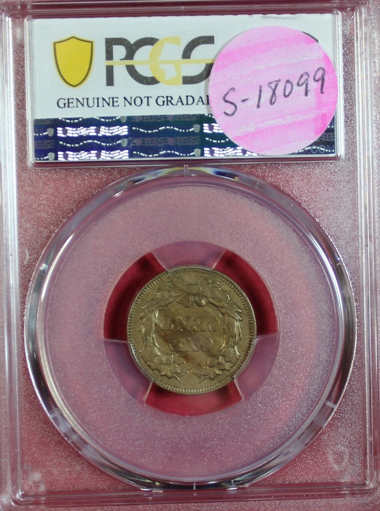 1857 FLYING EAGLE CENT PCGS AU DETAIL