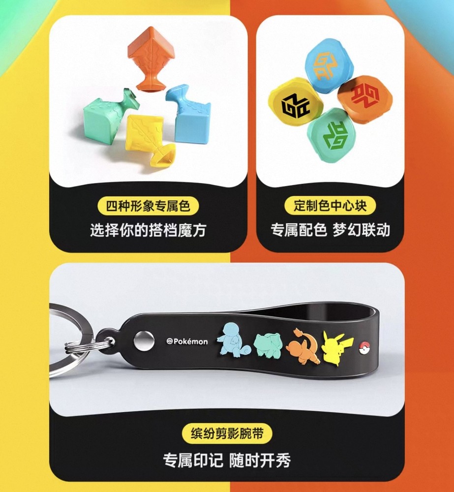 GAN 330 Pokémon Mini Magic Keychain Cube Bulbasaur Version New