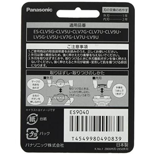 Panasonic ES9040 Replacement Blade Outer Blade for LAMDASH 5 Blades New Japan