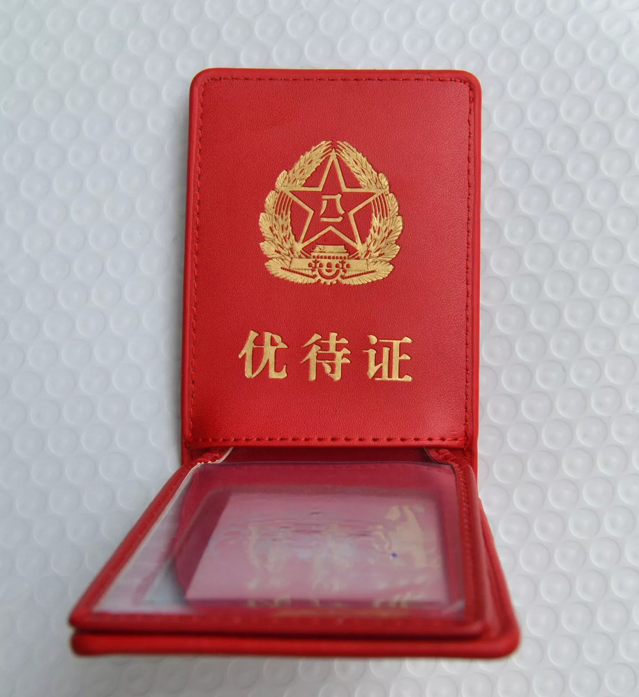 China ARMY military surplus card holder