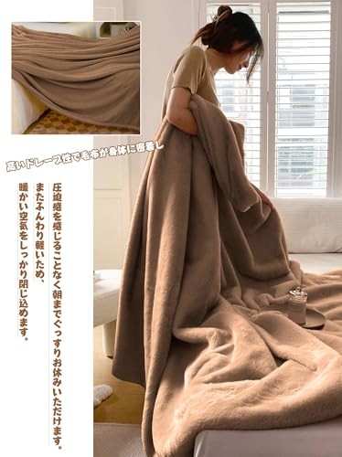 AYO Winter Blanket Perfect for Midwinter Perfect for Throws and Half Blankets