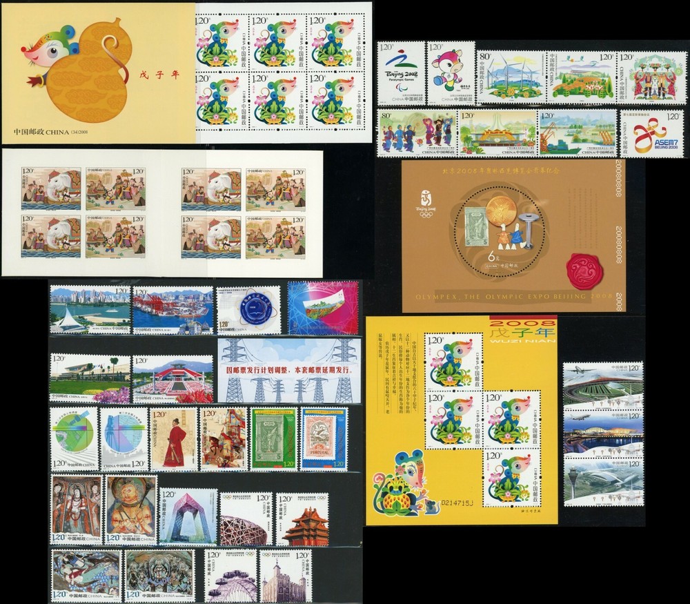 CHINA PRC  Postage Stamp Sheet Collection 2008 Mint NH