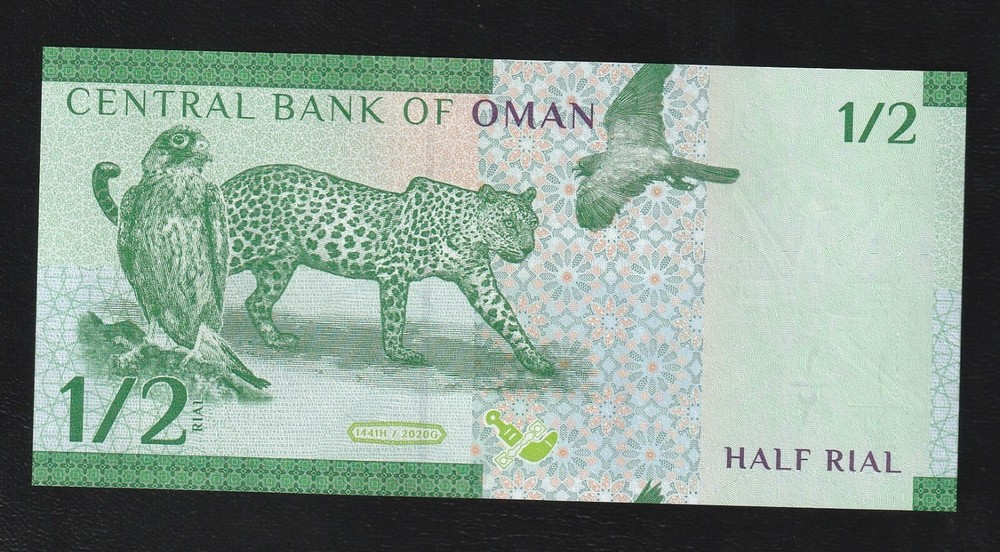 Oman 1/2 (0.5) Rials, 2020, P 51, UNC Banknote