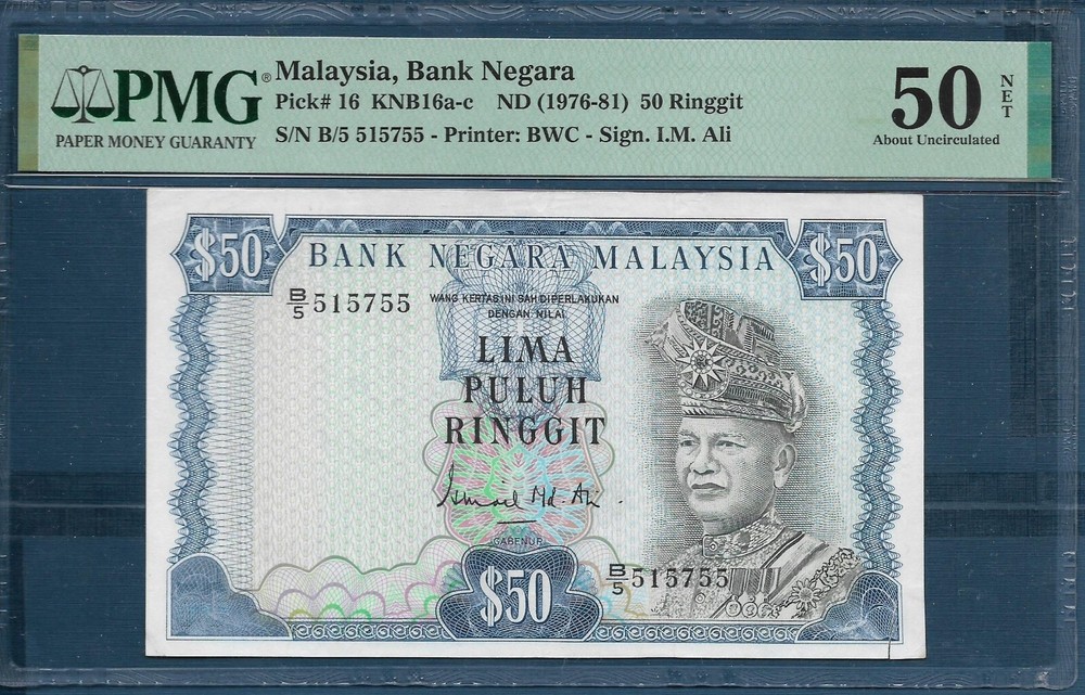 Malaysia 50 Ringgit, 1976, P 16, PMG 50 AUNC NET