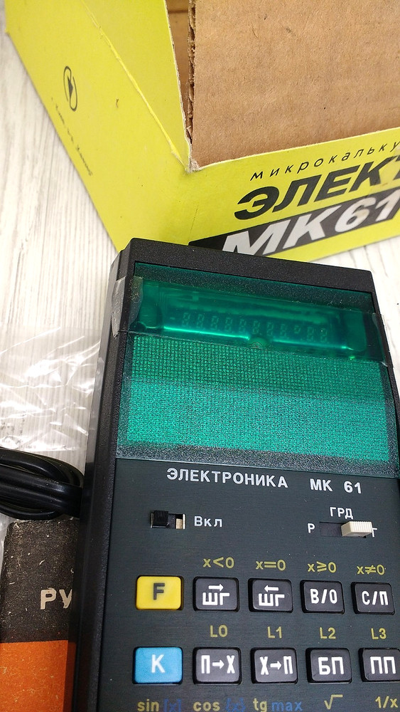 USSR Programmable Calculator ELEKTRONIKA MK-61 Working Non-HP RP