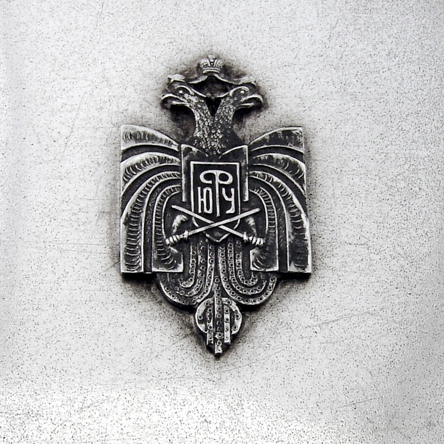 Cigarette Case Russian Double Headed Eagle Applied Crest