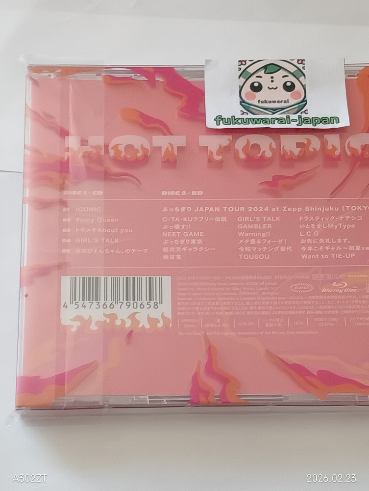 Hanabie. HOT TOPIC Limited Edition CD + Blu-ray