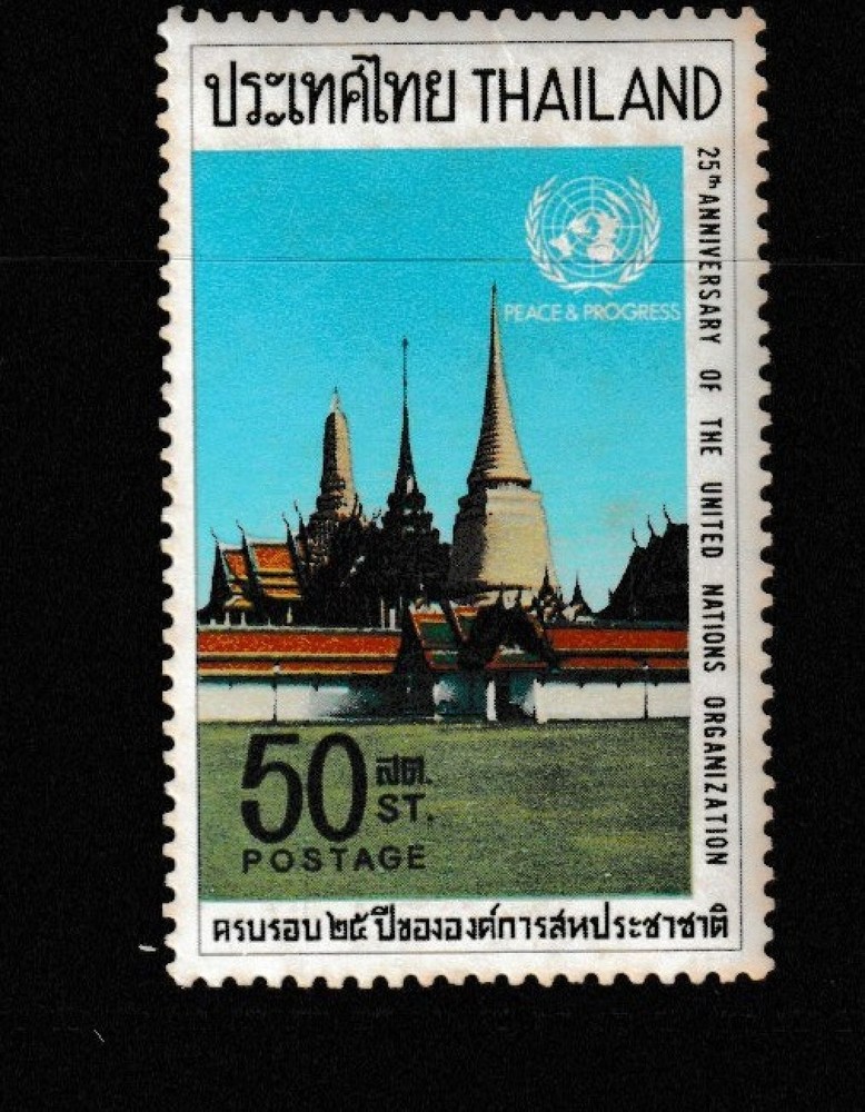 THAILAND  STAMP MNH Commemorative MINT unused WM5651