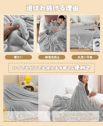 AYO Single Winter Blanket Perfect for Midwinter Perfect for Throws and Half