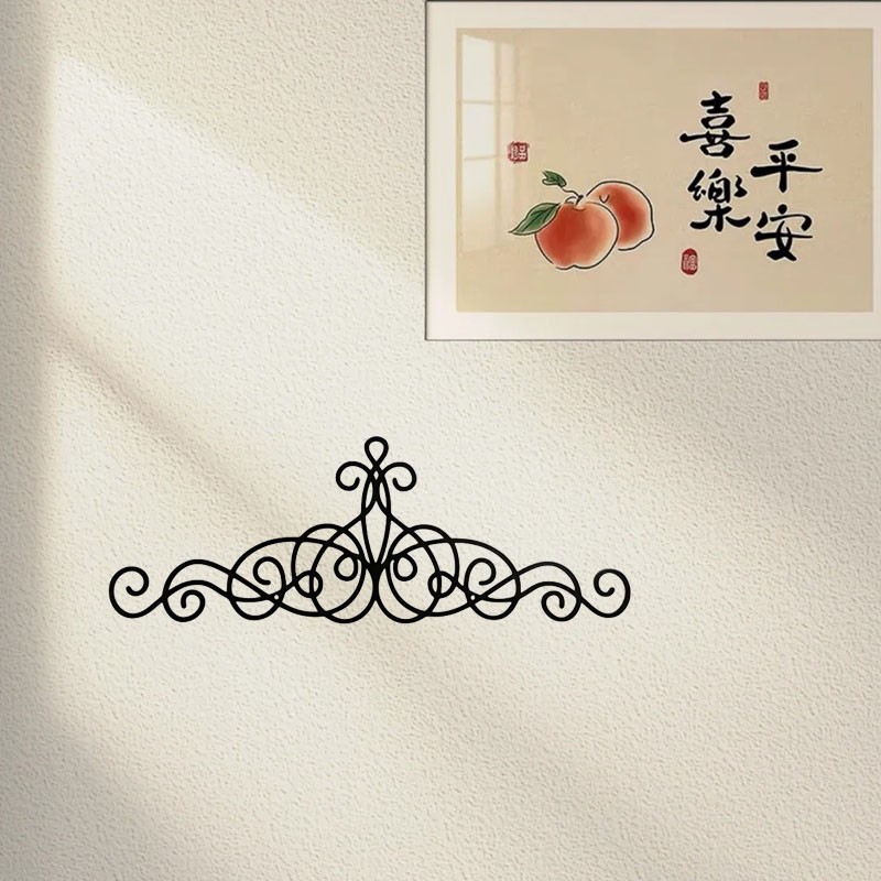 Vintage Ornate Black Wrought Iron Scroll Wall Decor
