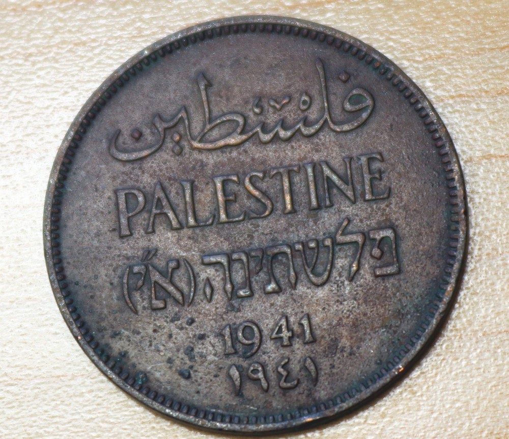 1941 Palestine 2 Mils