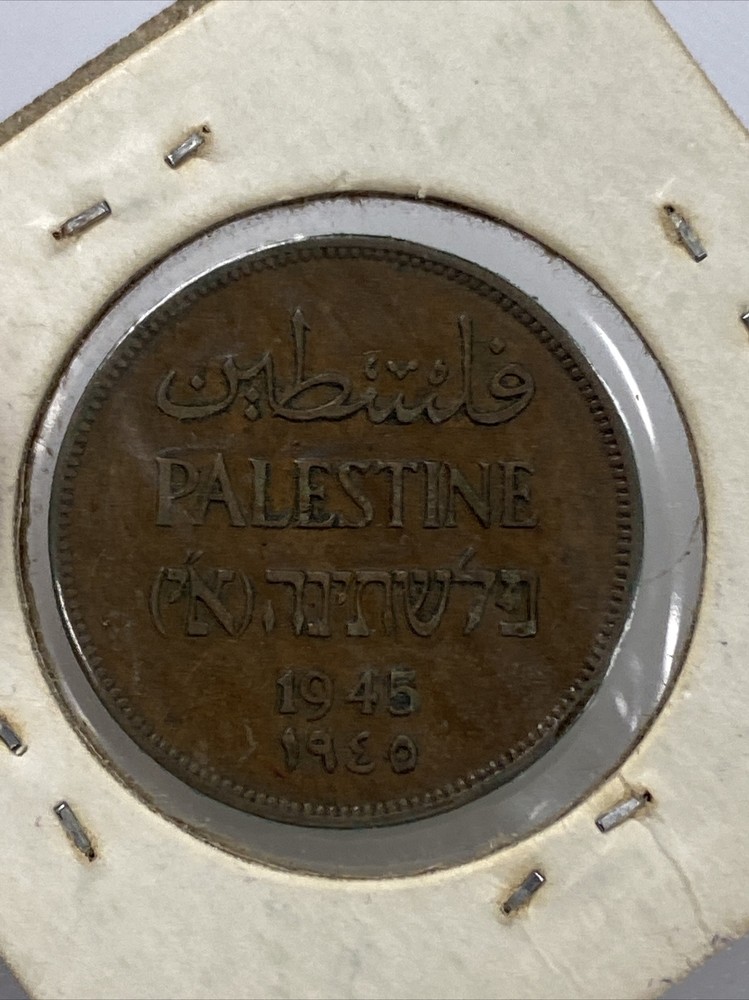 1945 palestine 2 mils