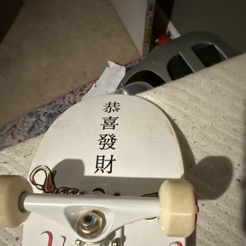 DGK Boo Johnson Dragon prosperity 2