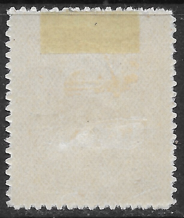 1913 GREECE Postage Due Sc#J64 Serrate Roulette🔥 🔥MLH