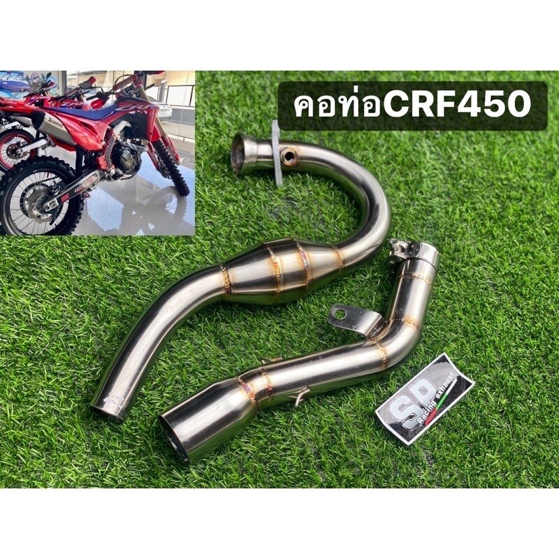 Honda Crf450rl 21-23 header pipe SS