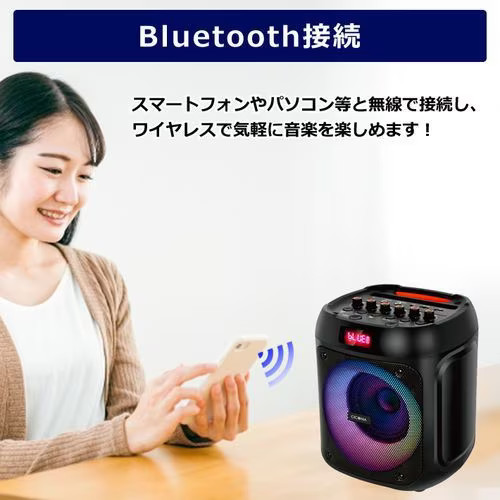 CICONIA LED cube speaker black CDR-080D