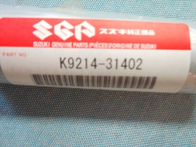 Suzuki Color K9214-31402