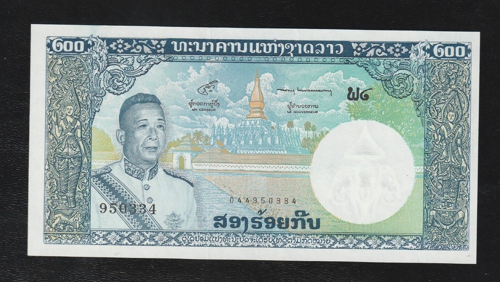 Laos, 200 Kip, 1963, P-13, Uncirculated Banknote