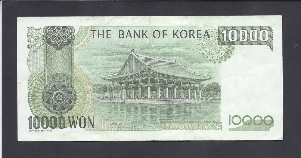 SOUTH KOREA - 10000 WON 1994 @ @
