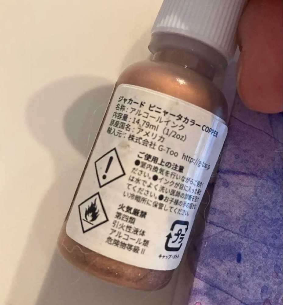 Copic Alcohol Ink Art Set 02