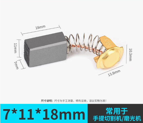 2PC motor carbon brush 7*11*18mm For cutting machine/grinder