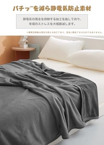 AYO Single Winter Blanket Perfect for Midwinter Perfect for Throws and Half