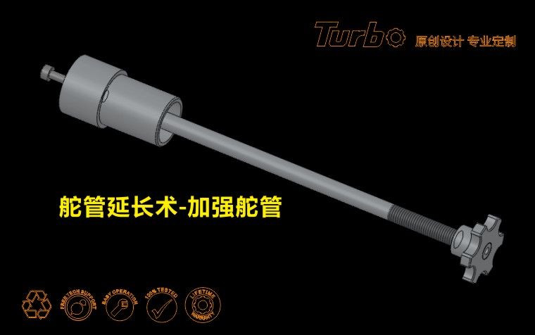 MTB Bicycle Fork Stem Riser Extend Extender Head Up Adaptor Lengthening a steer