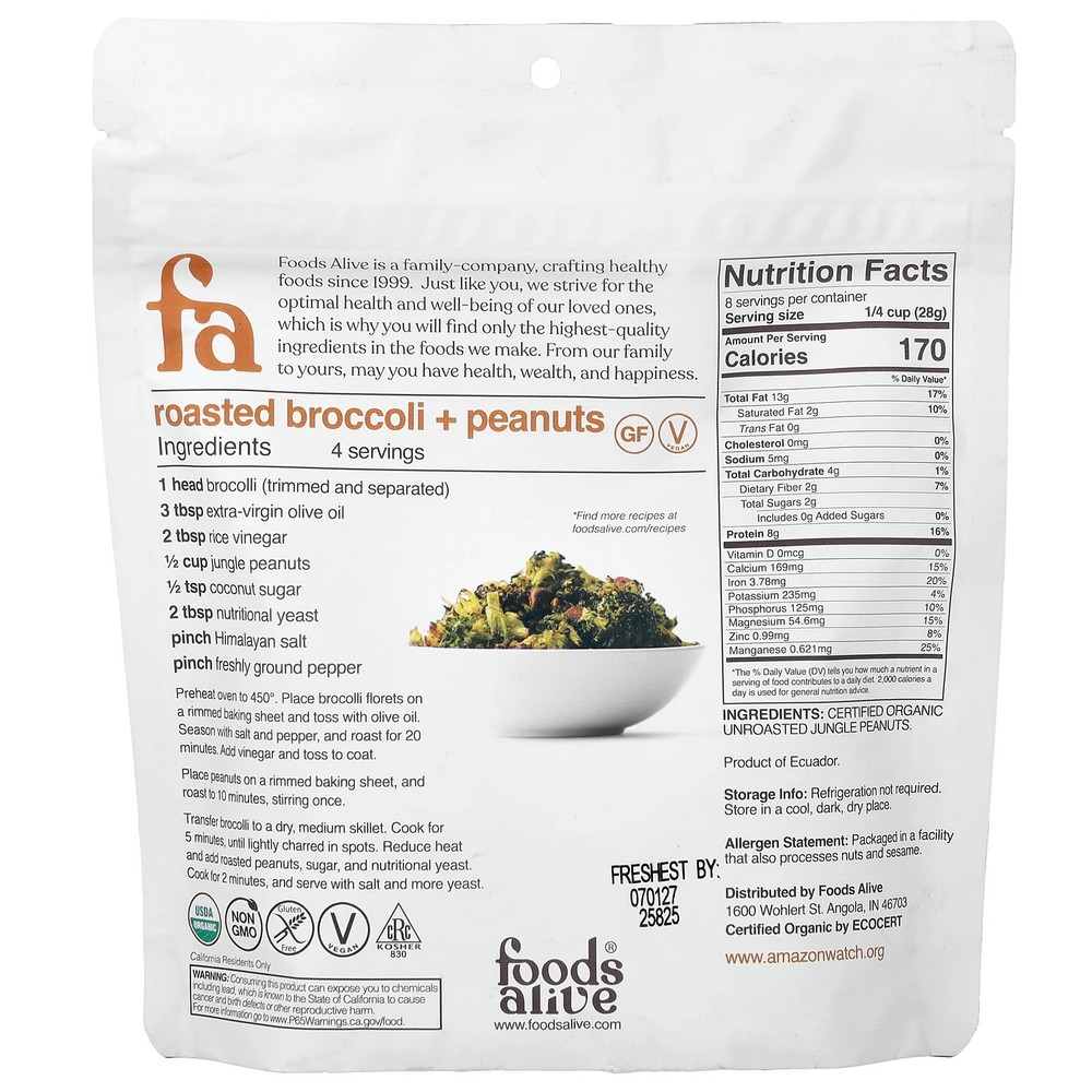 Jungle Peanuts, 8 oz (227 g)