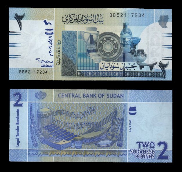 Sudan 2 Pounds 2006 P65 UNC