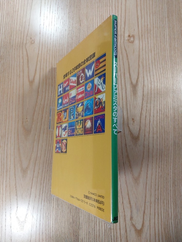 F5487 Everything Family S Strategy Suzu mD