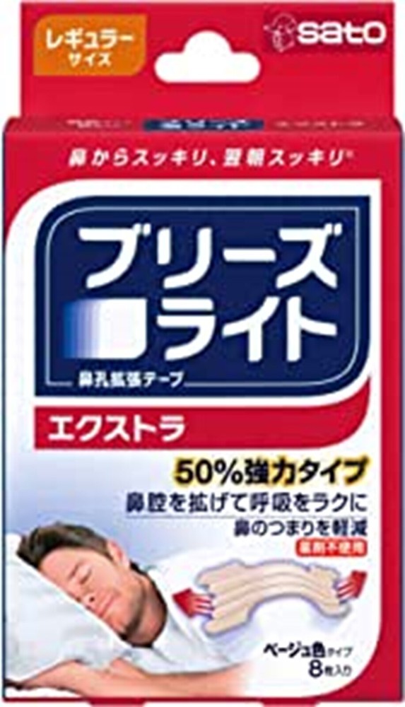 sato Breeze Light Extra Regular Nostril Expansion Tape 8 Sheets