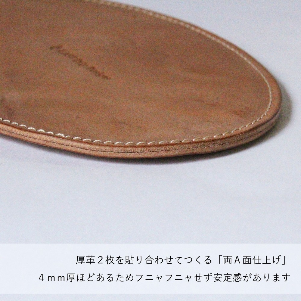 Vegetable-Tanned Cowhide Leather Coaster (Oval)