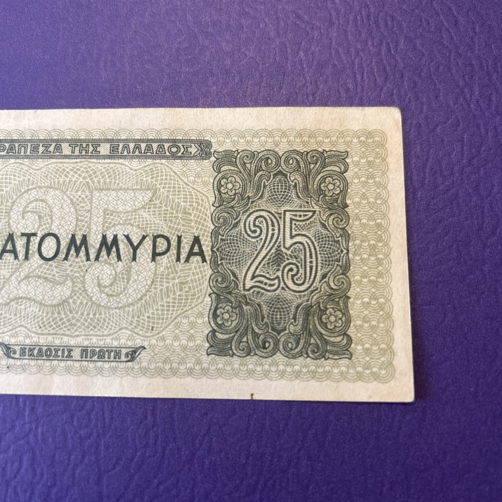 Greece- 25 Million Drachmai-1944