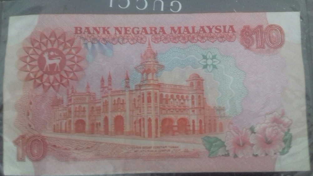 1995 MALAYSIA 10 Ringgit B/Note (+FREE1 B/note)