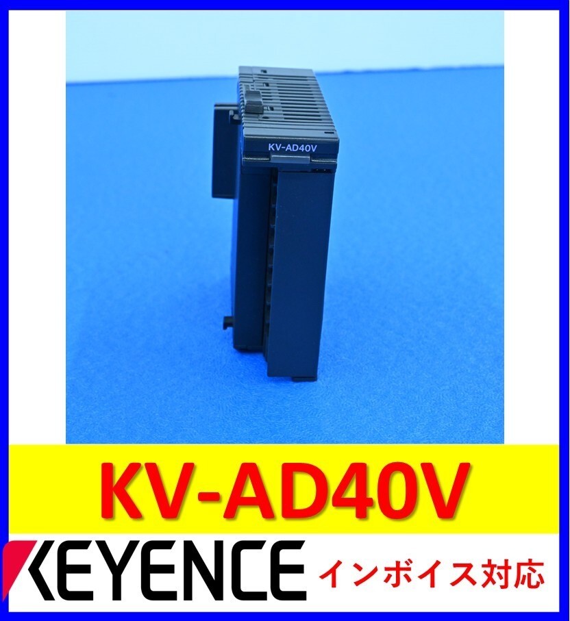 KEYENCE KV-AD40V Analog Input Unit Excellent Condition USED