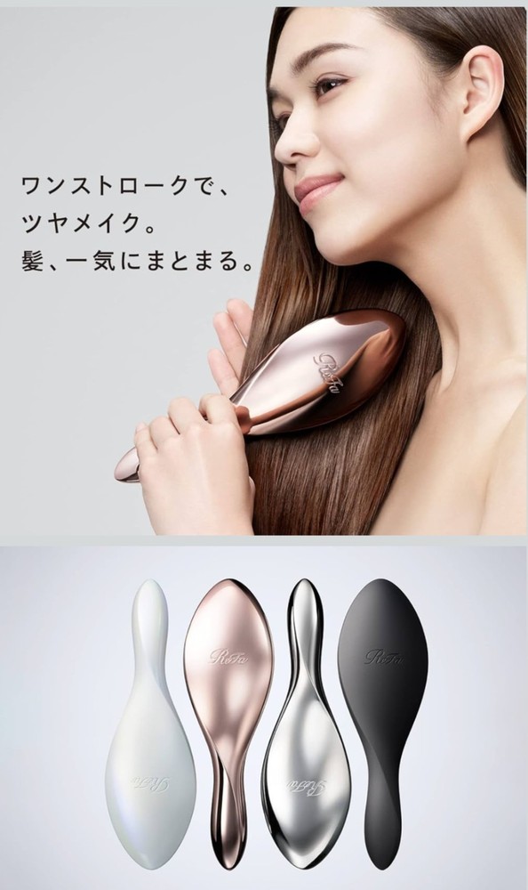 ReFa AILE BRUSH SILVER