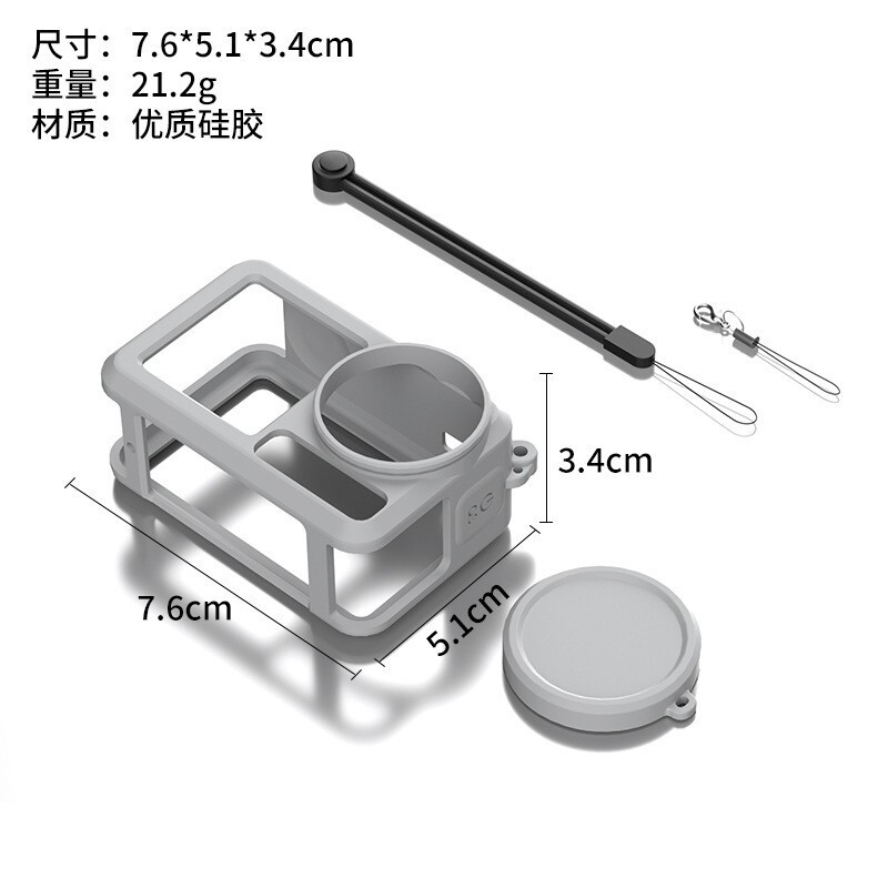 Silicone Protective Cover Anti Drop Protective Case For DJI Action5pro Camera ##